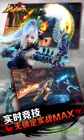 御龍弒天之劍俠青云 v2.13.0 安卓版 2