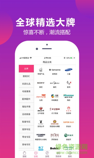 愛享優(yōu)品 v1.2.0 安卓版 0