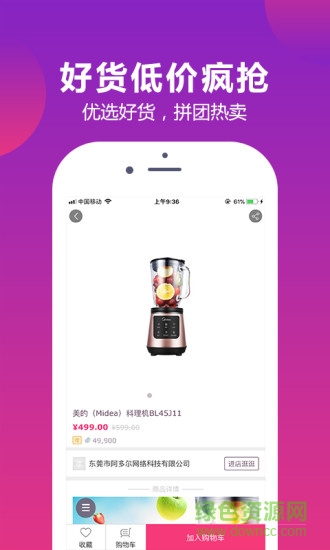 愛享優(yōu)品 v1.2.0 安卓版 1