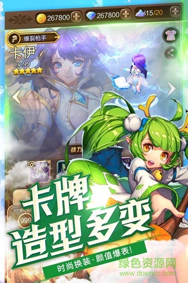 契約戰(zhàn)記九游客戶端 v1.0.3 安卓版 3