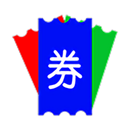超級(jí)優(yōu)惠券手機(jī)版