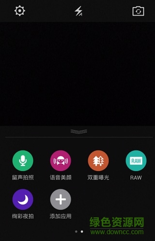 color os相機提取app v2.0.1965 安卓版 2