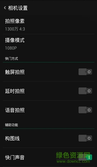 color os相機提取app v2.0.1965 安卓版 3