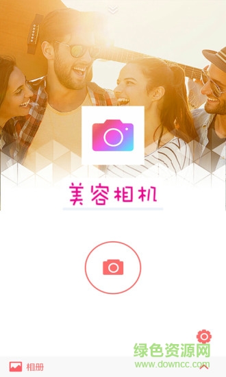 美容相機(jī)app