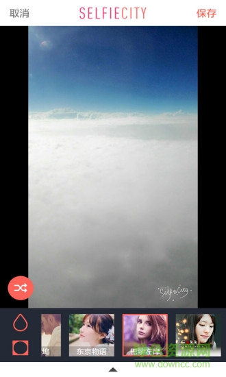 美容相機(jī) v2.3.0.1 安卓版 3