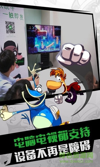 格來(lái)云游戲舊版本 v1.3.1 安卓老版本 1