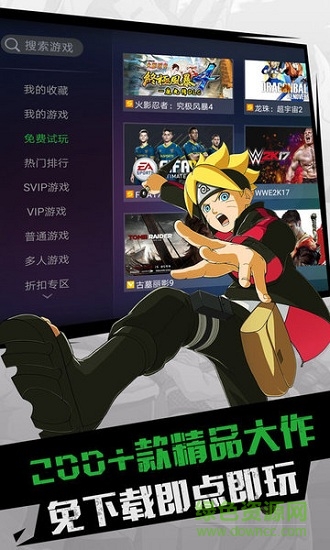 格來(lái)云游戲老版本