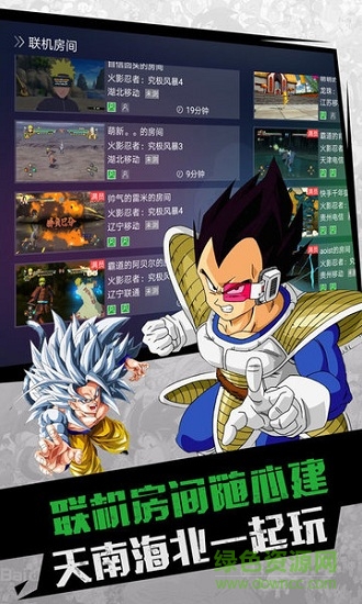 格來(lái)云游戲舊版本 v1.3.1 安卓老版本 3