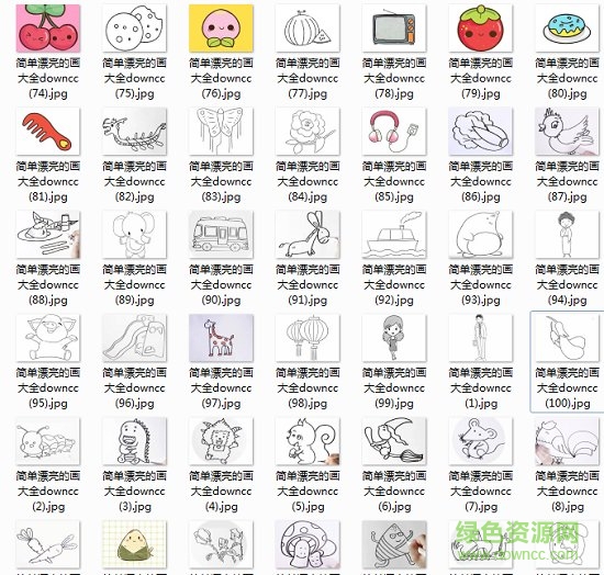 簡(jiǎn)單又漂亮的畫(huà)大全