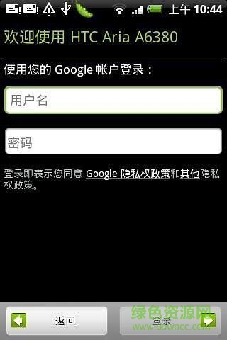 彩虹詞典 v4.4.2 安卓版 0
