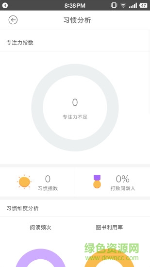 菠蘿繪讀 v1.0.7 安卓版 2