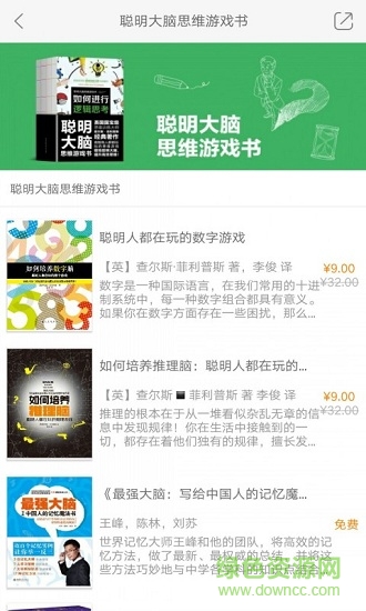 大庫書城手機(jī)版 v2.52.045 安卓版 0