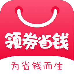 領(lǐng)券省錢(qián)手機(jī)版