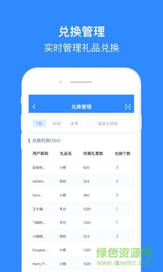電玩大師商家版 v1.3.1 安卓版 1