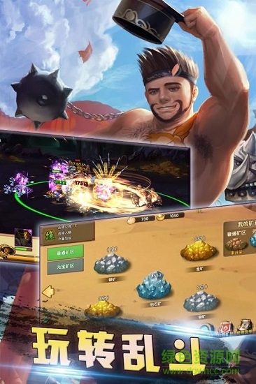 小乔别跑游戏 小乔别跑官方版