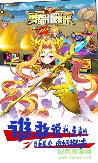 勇者別囂張變態(tài)版 v1.0.0 安卓版 2
