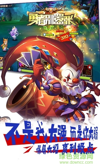 勇者別囂張公益服 勇者別囂張bt版