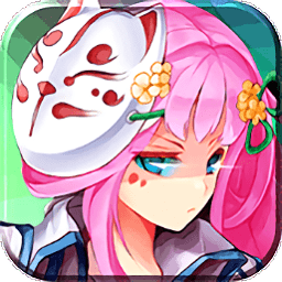 進(jìn)擊的妖姬手游bt版