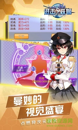 梦幻妖姬公益服 梦幻妖姬bt版