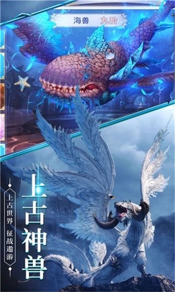 神仙劫山海經(jīng)傳說手游官方版 v1.0.1545 安卓最新版 0