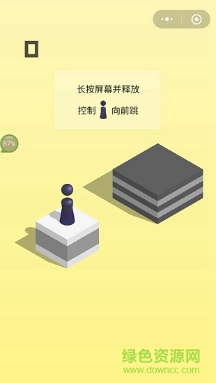 微信跳一跳電腦版 v1.2.2 官方pc版 0