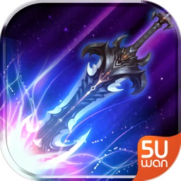 5uwan天劍傳說