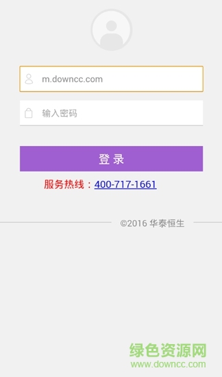 项目通安卓版 项目通app