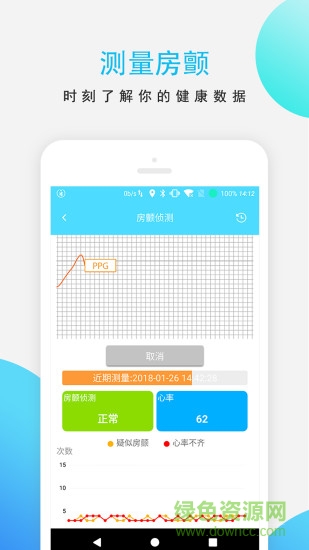 心護(hù)通app