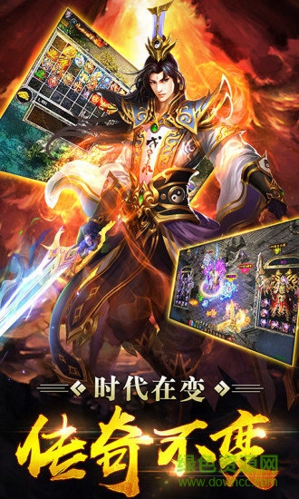 屠龍之怒手游電腦版 v3.0 官方pc版 0