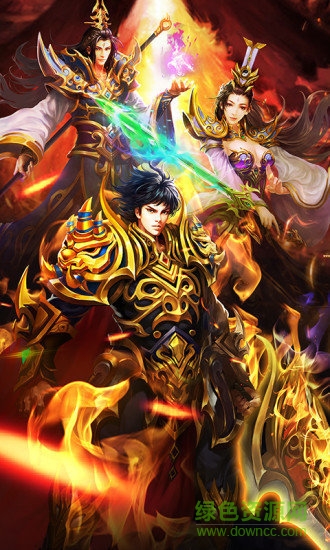 打金版屠龍之怒手游 v3.0 安卓版 0