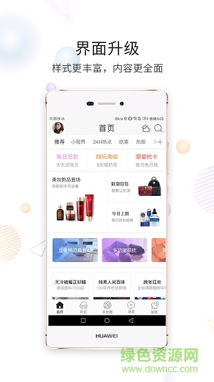 看永城 v3.3.1 安卓版 2