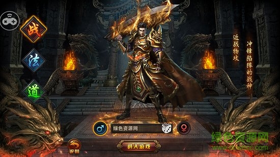 至尊龍城斗魚游戲 v3.0 安卓版 0