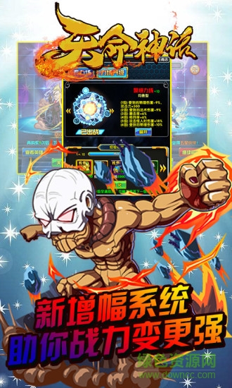 命神話百度客戶(hù)端 命神話百度版