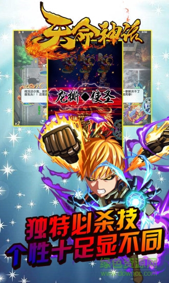 天命神話百度客戶(hù)端 v1.1.1 安卓版 3