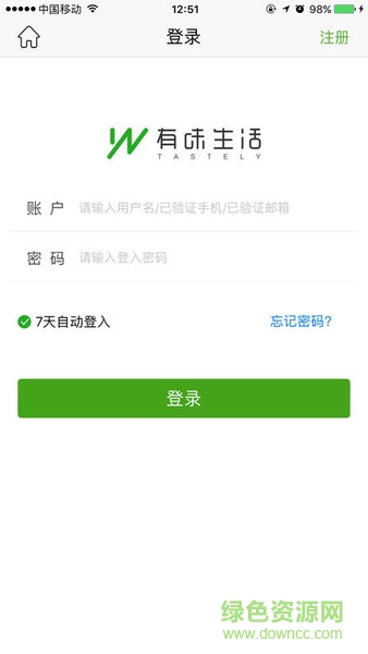 有味生活app運鴻的股票 v3.3.4 官方安卓版 0