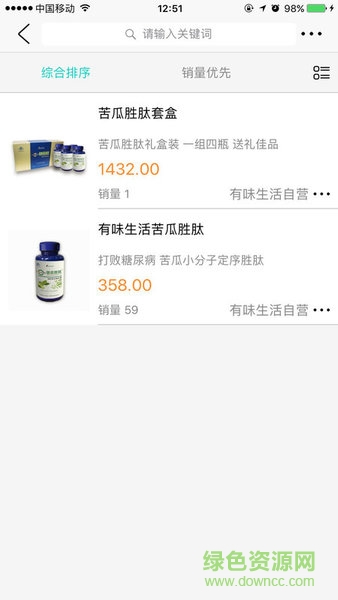 有味生活app運鴻的股票 v3.3.4 官方安卓版 2