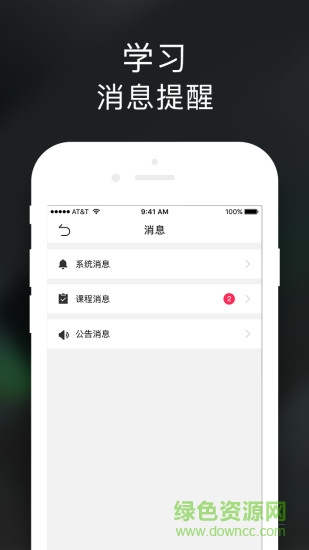 美行思遠(yuǎn)作品集 v2.0.0 安卓版 0