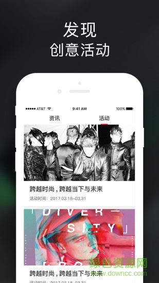 美行思遠(yuǎn)作品集 v2.0.0 安卓版 2