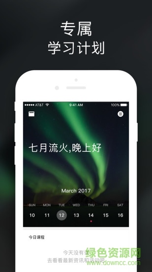 美行思遠(yuǎn)作品集 v2.0.0 安卓版 3