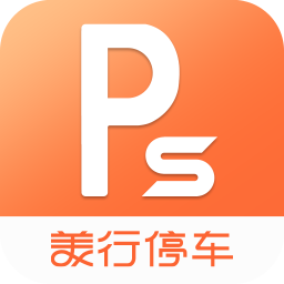 美行停車(沈陽智慧停車)