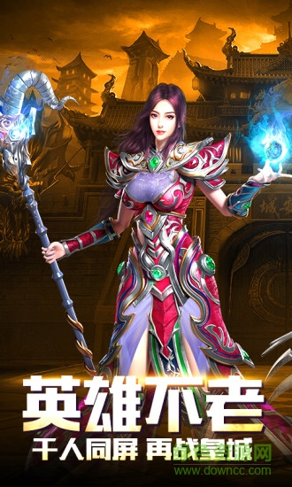 問(wèn)戰(zhàn)沙城游戲最新版 v1.1.1 安卓版 2