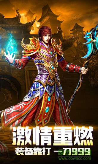 問(wèn)戰(zhàn)沙城游戲最新版 v1.1.1 安卓版 1