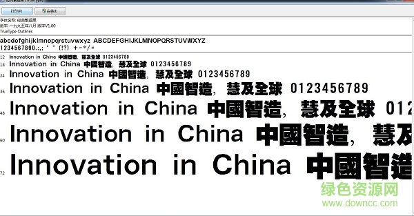 經(jīng)典繁超黑 regular  0