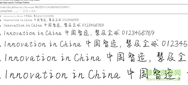 鋼筆手寫字體免費(fèi)  0