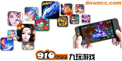 九玩游戲