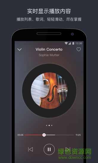 小度行業(yè)版音箱app下載