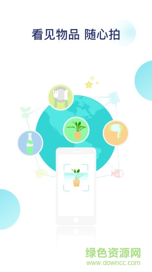 探頭識別 v2.2.0 安卓版 0