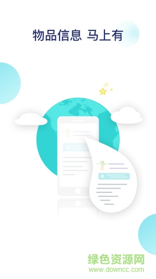 探頭識別 v2.2.0 安卓版 2