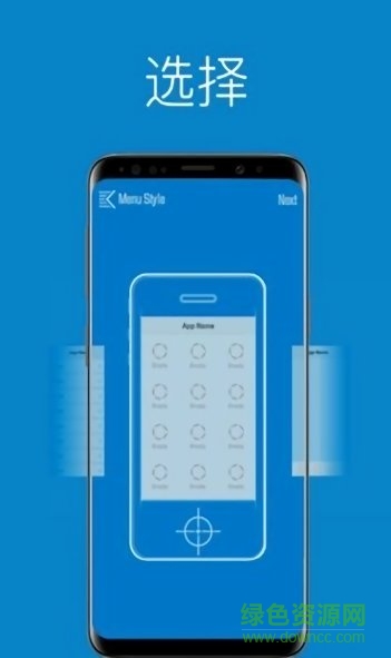應(yīng)用工廠手機(jī)版 v1.0 安卓版 0