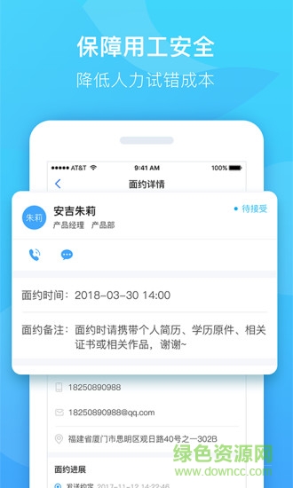職秘企云(企業(yè)辦公) v1.0.0 安卓版 2